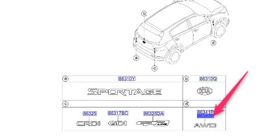 86342D9000 - Емблема 