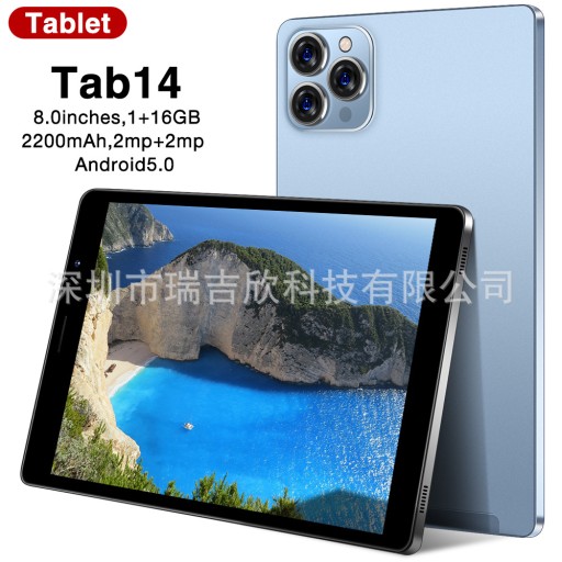 Tablet 8.0&quot; Octa-Core 8GB RAM 256GB ROM android 12.0