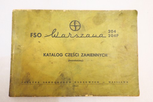 КАТАЛОГ ЗАПАСНЫХ ЧАСТЕЙ FSO WARSAW 204 204P 1967 г.в.