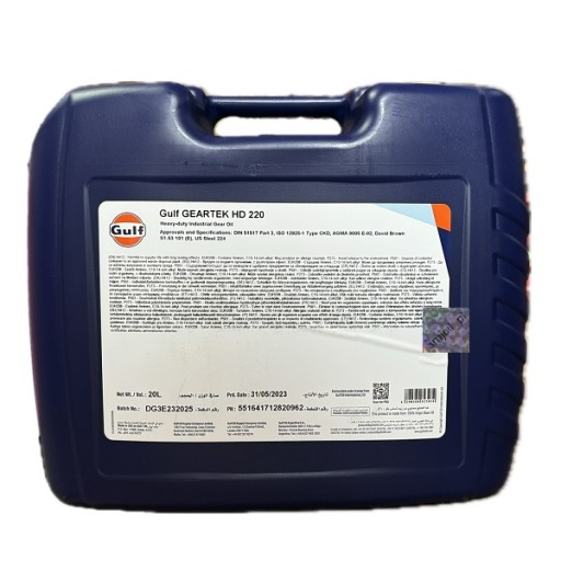 Gulf geartek hd 220 (ep lubricant) трансмісійне масло 121430801461 20л