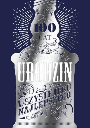 Листівка Кукартка з днем \u200b\u200bнародження ПП-2170 12 х 17 см