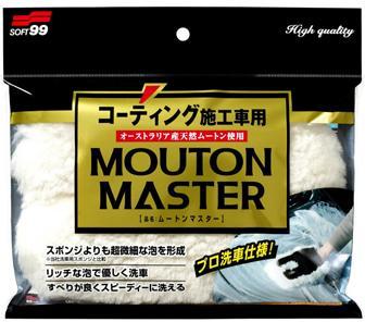 SOFT99 CAR WASH GLOVE MOUTON MASTER ОВЕЧА ШЕРСТЬ