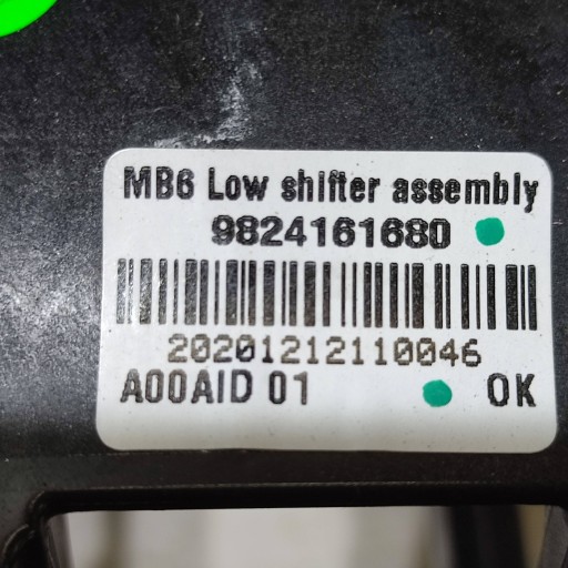 Seilzug Schalt getriebe Opel Corsa F 9824161680