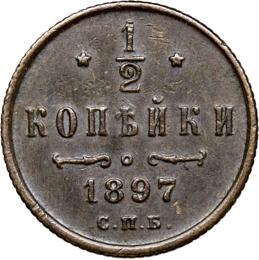 Rosja, 1/2 kopiejki 1897 СПБ, Mikołaj II, st. 2/2+, ŁADNA