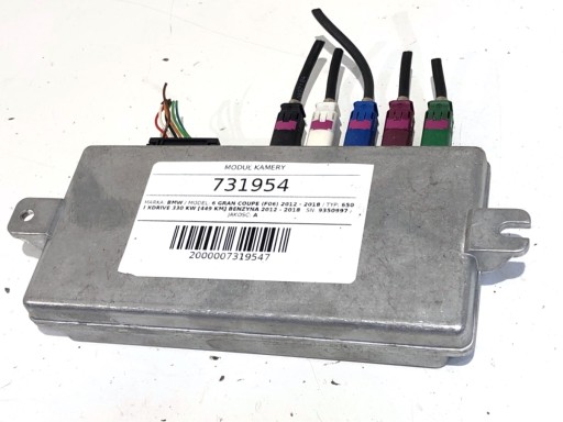 LORK-1273-58444 - Модуль bmw f06 9350997 электронный контроллер, система