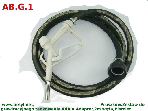 ПИСТОЛЕТ ДЛЯ ADBLUE МОЧЕВИНА AUS 32 CPN ДИСТРИБЬЮТОР