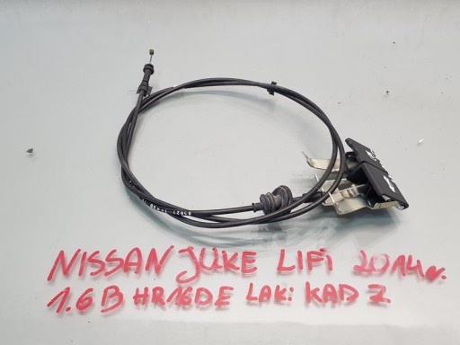 РУЧКА ТРОС ВІДКРИВАННЯ КАПОТА JUKE І LIFT