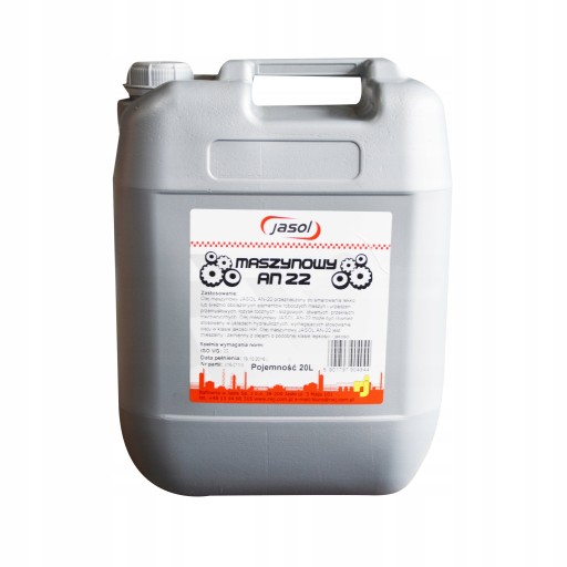Масло машинне lan 22 20 л