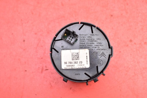 PILOT Bouton TRYBU de guide 96784282ZD PEUGEOT 2008 1 et 13-17