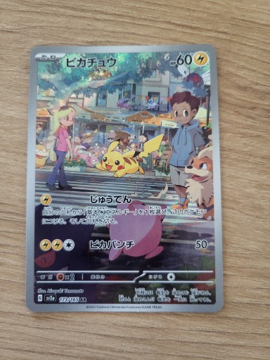ピカチュウ　173/165 AR Pikachu Pikachu 173/165 AR Foil • Cena, Opinie - Allegro