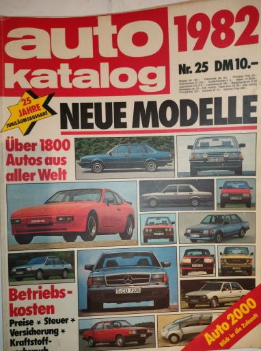 Каталог автомобілів 1982 року