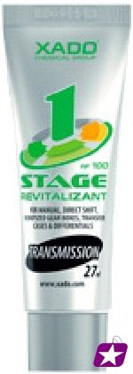 ТРУБКА 1-СТУПЕНЧАТОЙ ТРАНСМИССИИ XADO