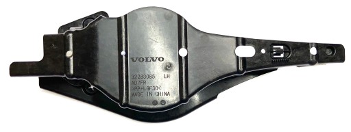 32283085 - Нижня ліва кришка заднього важеля volvo