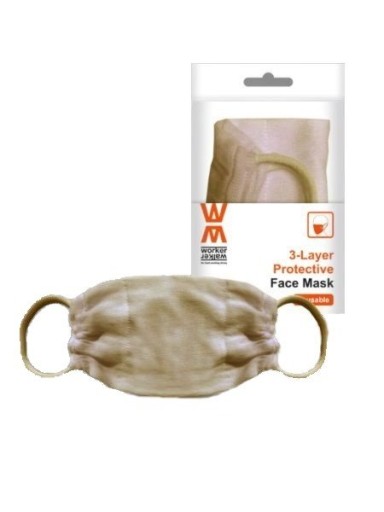 Бавовняна маска бежева 1 шт.