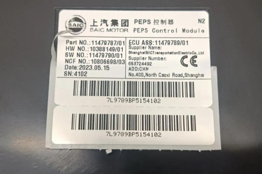 Mg mg zs 11479787 електричні 2023 модулі