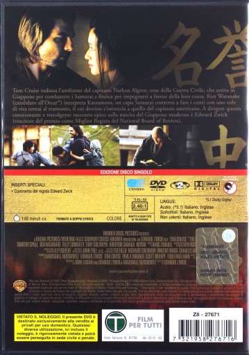 THE ARAKURE 「OFFICIAL BOOTLEG DVD 2」 DVD THE ARAKURE 「OFFICIAL BOOTLEG DVD 2」 DVD