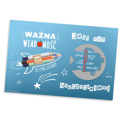 Подяка для вчителя