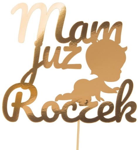 Декоративна накладка для торта на день народження