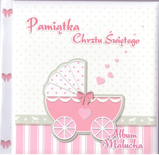 ПАМ'ЯТАЄМО СВЯТО ХРЕЩЕННЯ. 