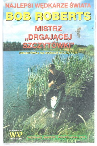 Найкращі рибалки світу БОБ РОБЕРТС, VHS 60 хв.