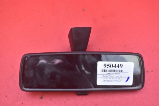 mirror inner reversely 021204 SKODA CITIGO 11-17
