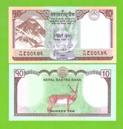 NEPAL 10 RUPEES 2020 P-77 UNC