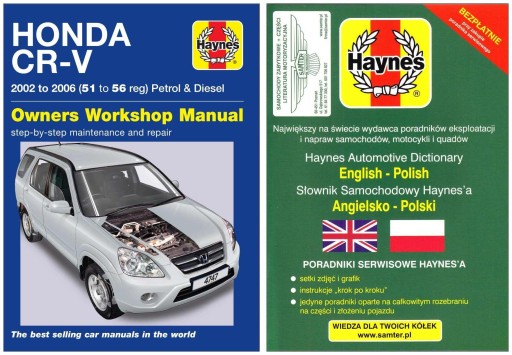 Honda CR-V (2002-06) посібник з ремонту Haynes CRV
