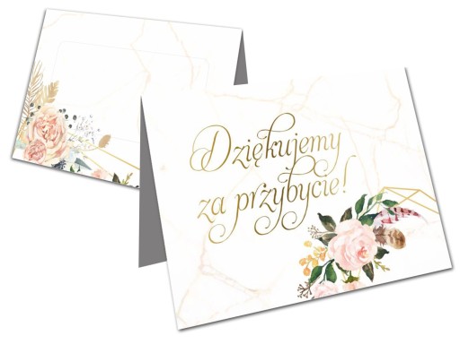 Запрошення на причастя 9 х 5 см