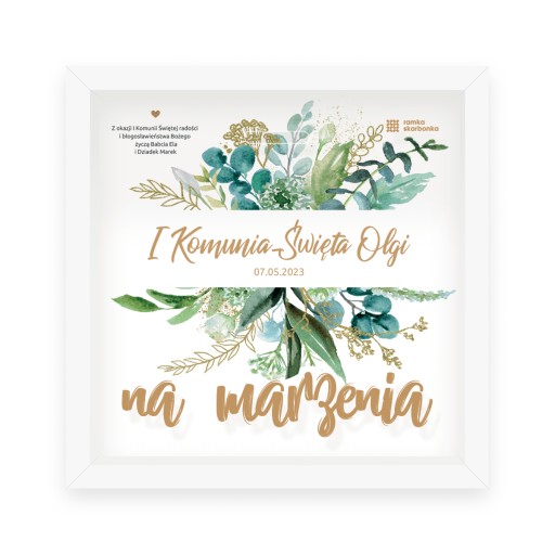РАМКА СКОРИНКА ПОДАРУНОК ДО ПРИЧАСТЯ ЗЕЛЕНІ КВІТИ