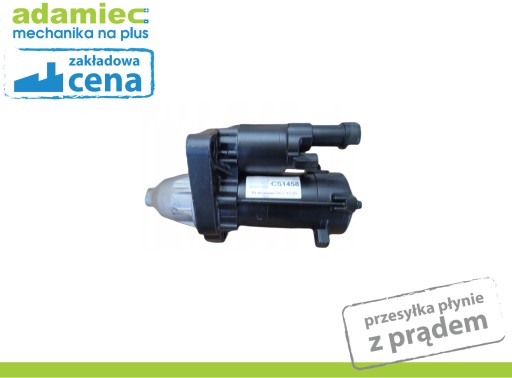 1458 - Стартер honda cs1458