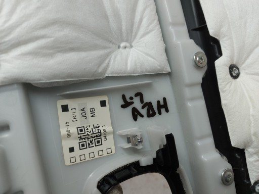 Honda HR-V III eHEV, 2022r upholstery side door left rear part