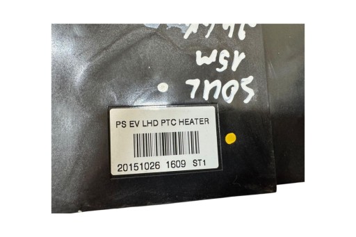 Другие модули kia soul iii (sk3) 20151026 электрический 2015 г.