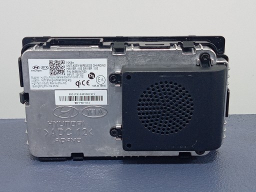 Індуктивний зарядний пристрій hyundai tucson iv