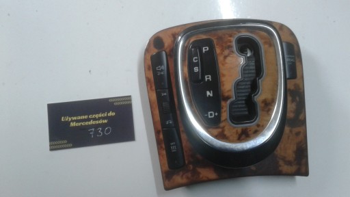 КРЫШКА РЫЧАГА В 220 № 2202671988