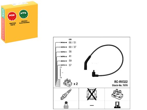 7078 - Комплект кабелей зажигания land rover range rove
