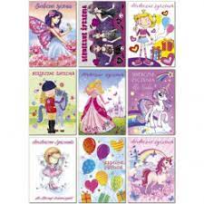 Листівки на день народження дитини