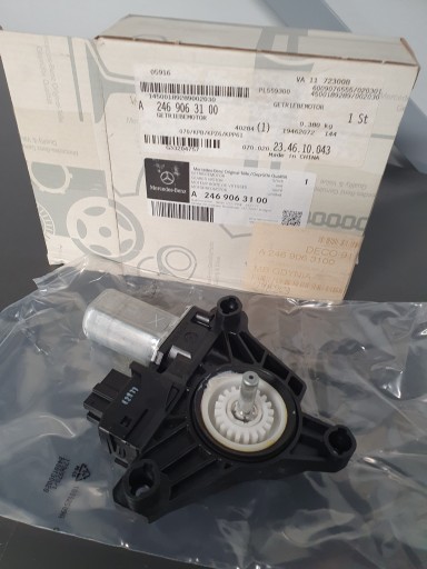 2469063100 - Мотор с редуктором задней левой двери