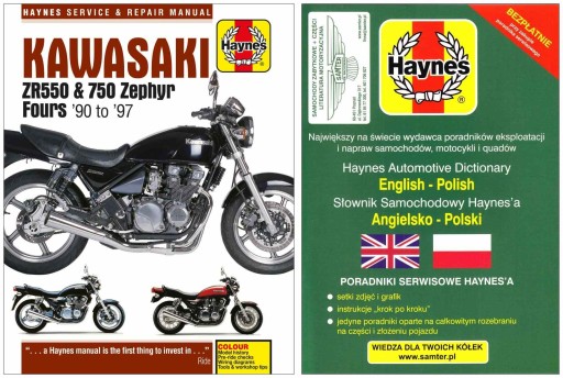 Kawasaki ZR 550 ZR 750 Zephyr 1990-97 instr ремонт