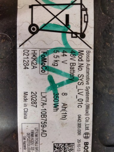 МОДУЛЬ БАТАРЕИ FORD PUMA LX7A-10B759-AD