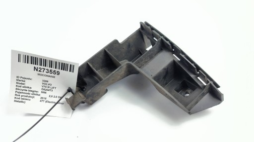 bumper bracket right rear part VOLVO V70 III LIFT