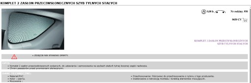 БОКОВЫЕ СОЛНЦЕЗАЩИТНЫЕ КОЗЫРЬКИ PEUGEOT 107