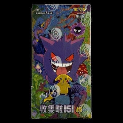 ポケモン - 151 3BOX ポケモン - ポケモンカード 151 未開封 3BOX ポケモンカード151