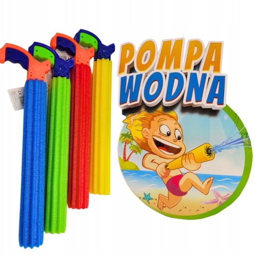 Водяний пістолет Norimpex