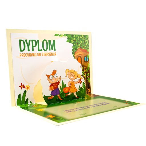 Диплом придатності для дошкільника 17х24 см