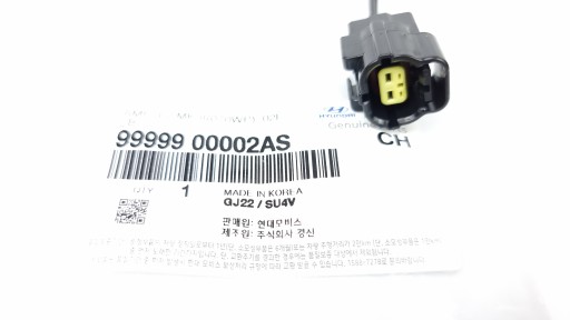 GAL-99999-00002AS - ЭЛЕКТРИЧЕСКИЙ КУБ (2-КОНТАКТНЫЙ) HYUNDAI, KIA