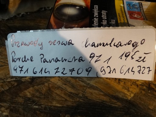 SCHLÄUCHE SERVO BREMS- PORSCHE PANAMERA 971 1
