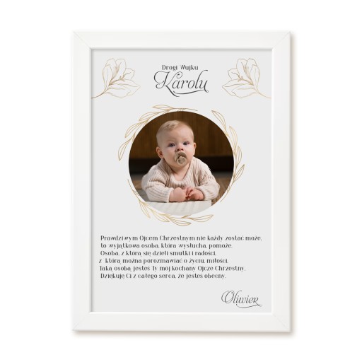 Подарунок кумам з рамкою та фотографією ПЕРСА,