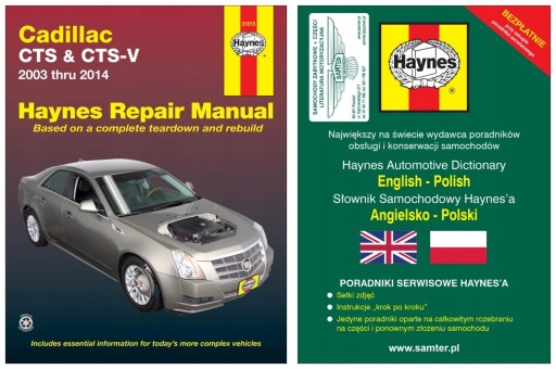 Cadillac CTS CTS-V (2003-2014) руководство Haynes