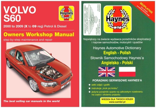 Volvo S60 (2000-2009) посібник з ремонту Haynes