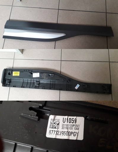 87731J9500 87732J9500PGY - HYUNDAI KONA 2019R МОЛДИНГ ДВЕРІ ЗАДНІЙ ЗАДНІЙ ПРАВИЙ